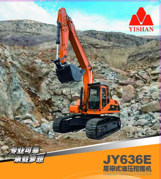 Yishan Excavator
